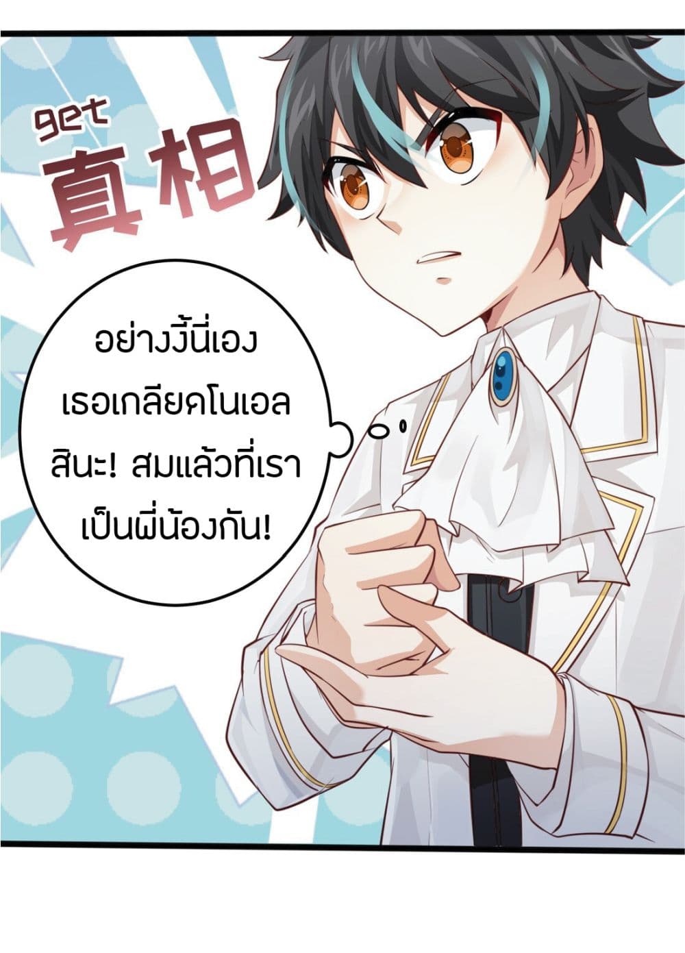 manga-sugoi.com