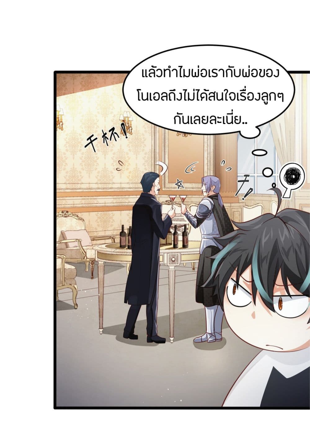 manga-sugoi.com