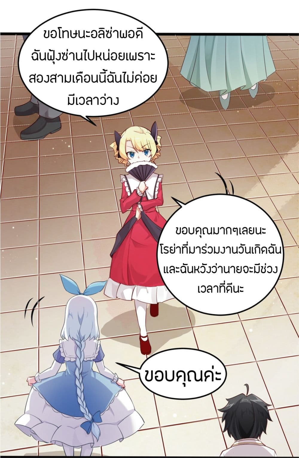 manga-sugoi.com