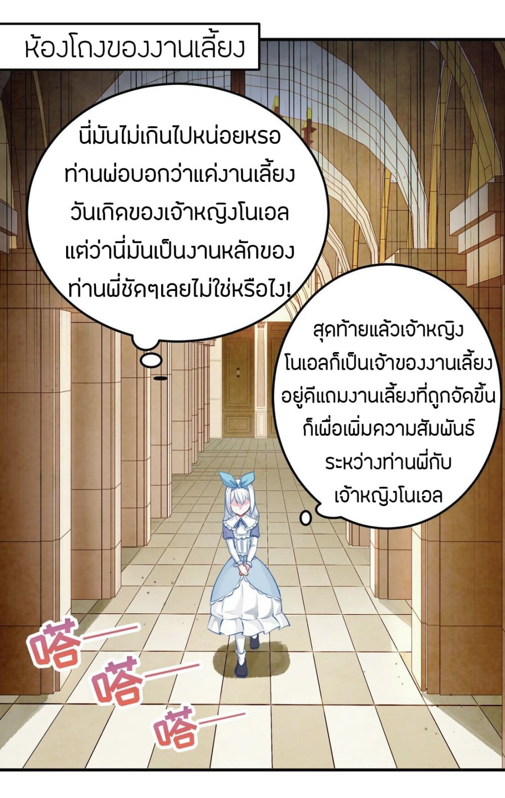 manga-sugoi.com