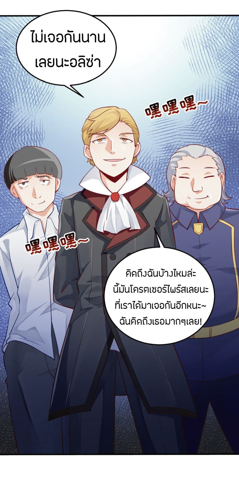 manga-sugoi.com