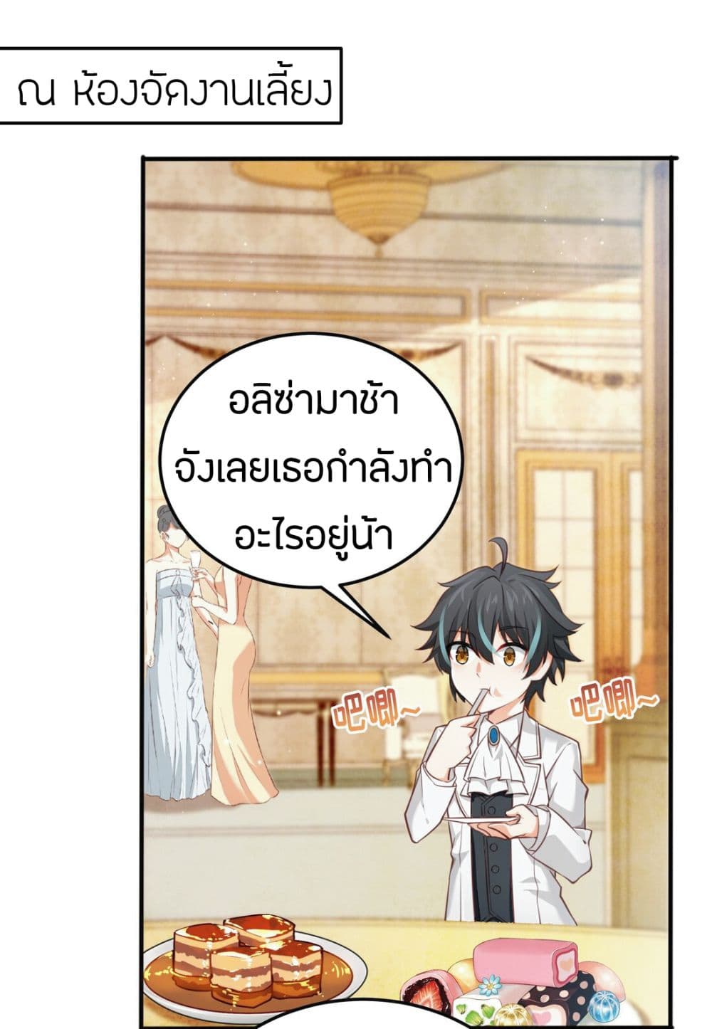manga-sugoi.com