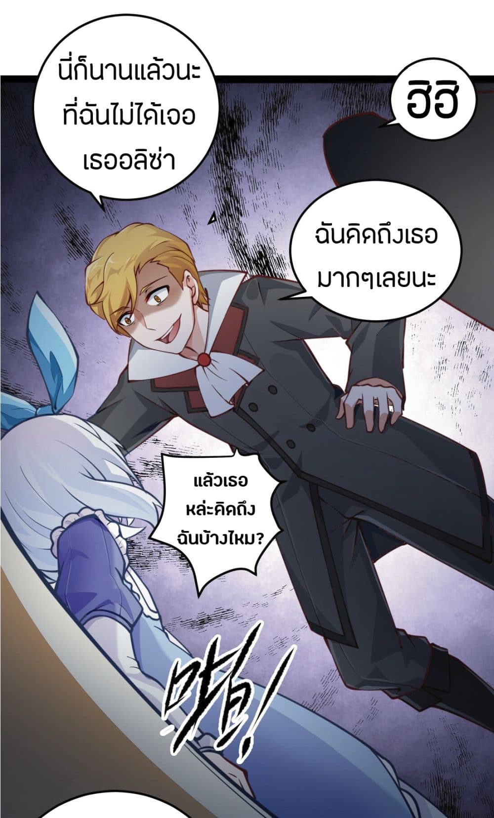 manga-sugoi.com