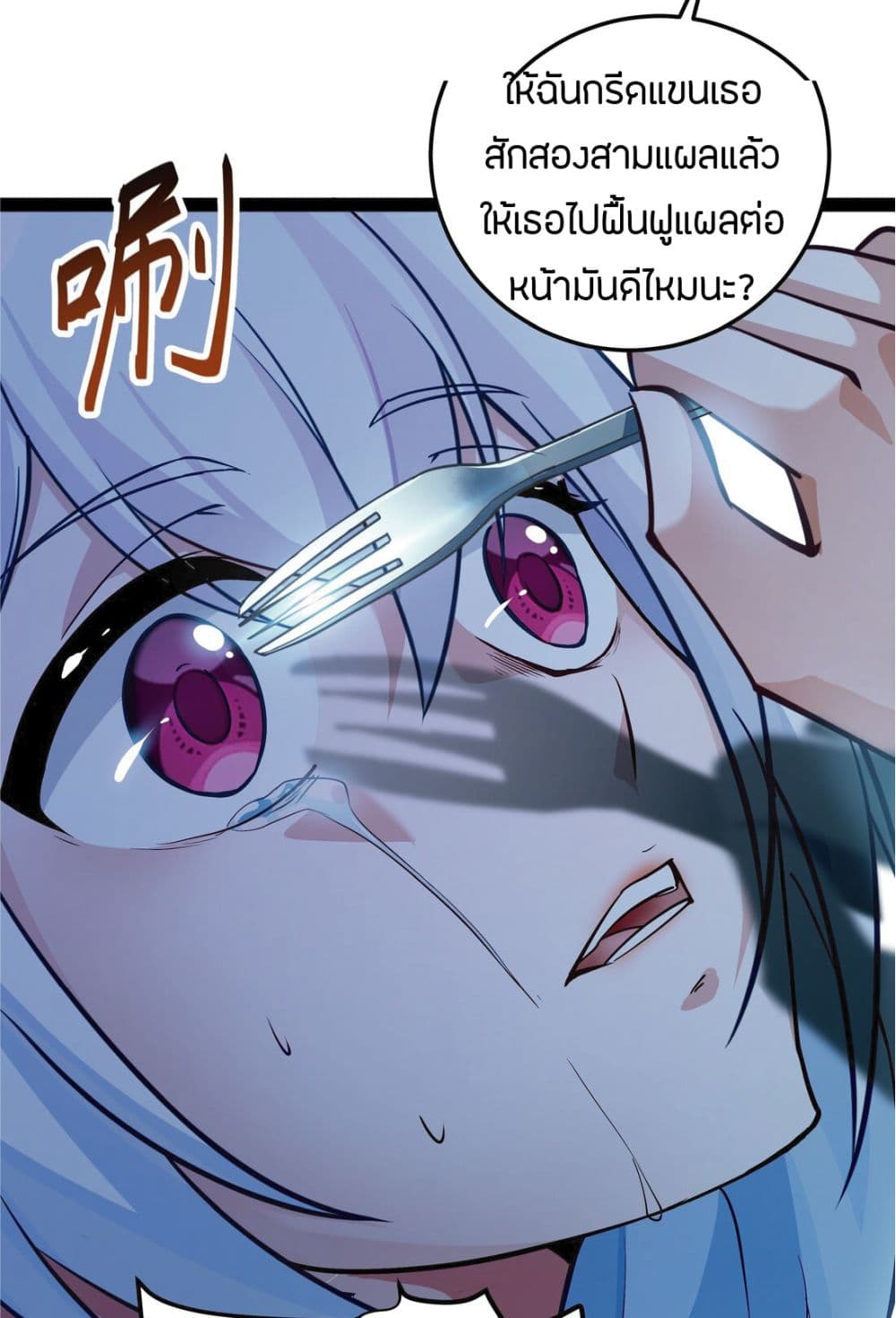 manga-sugoi.com