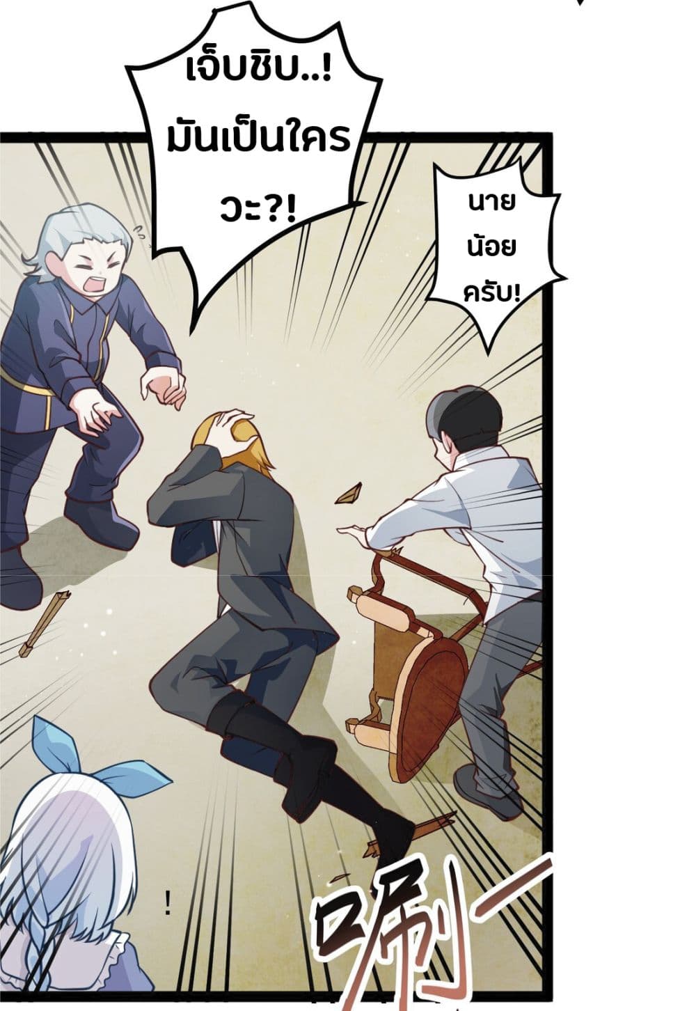 manga-sugoi.com