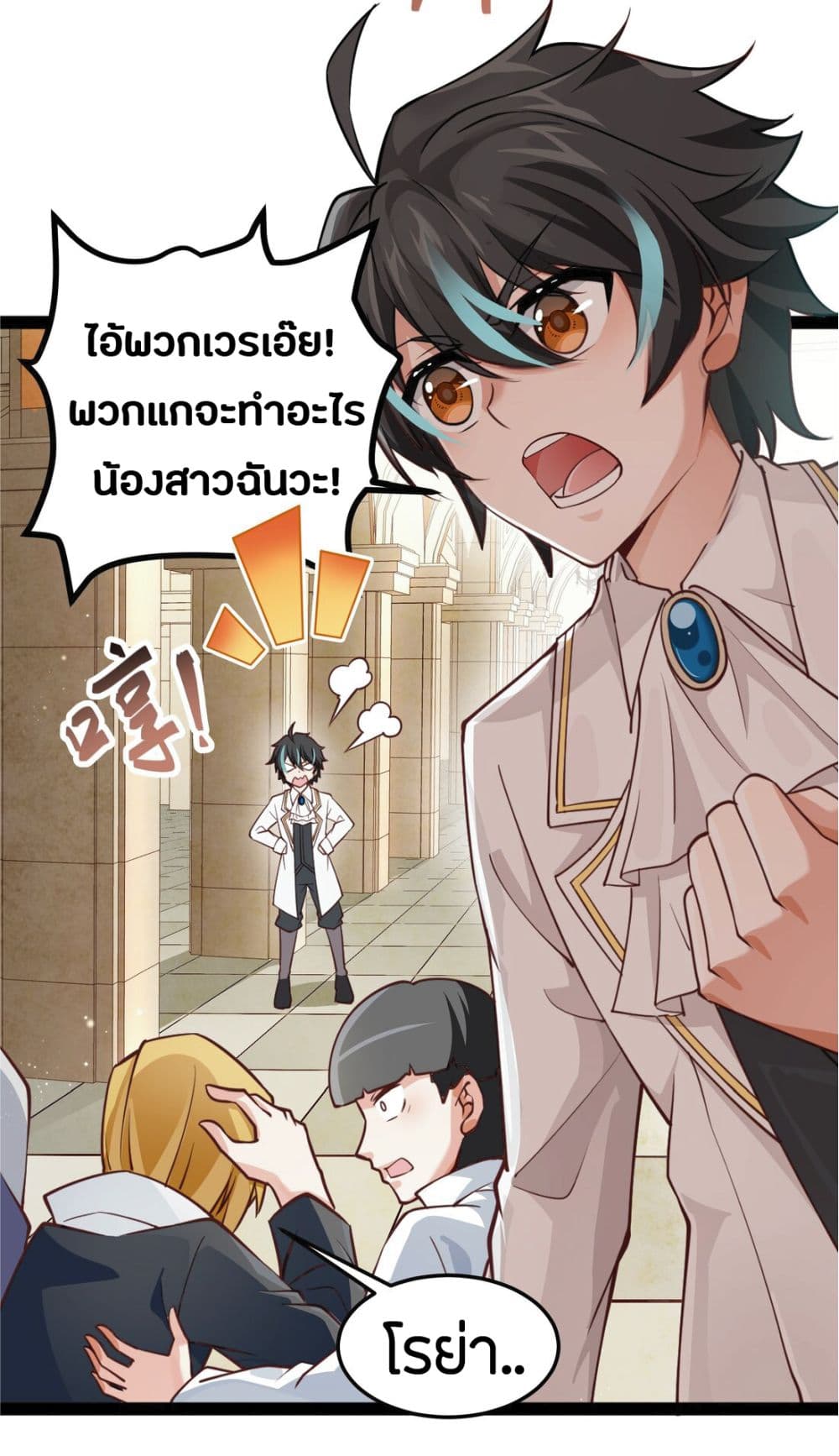 manga-sugoi.com