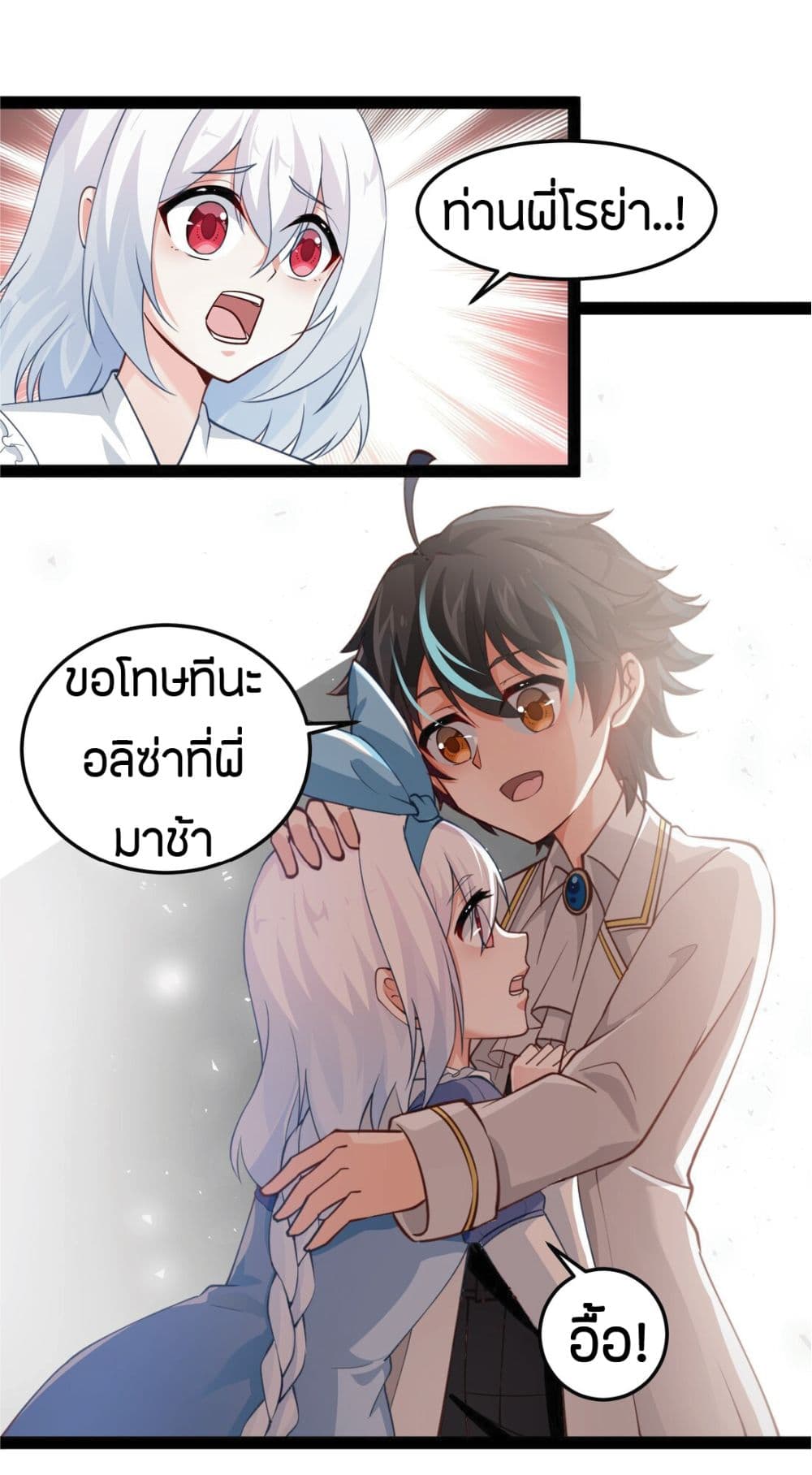 manga-sugoi.com