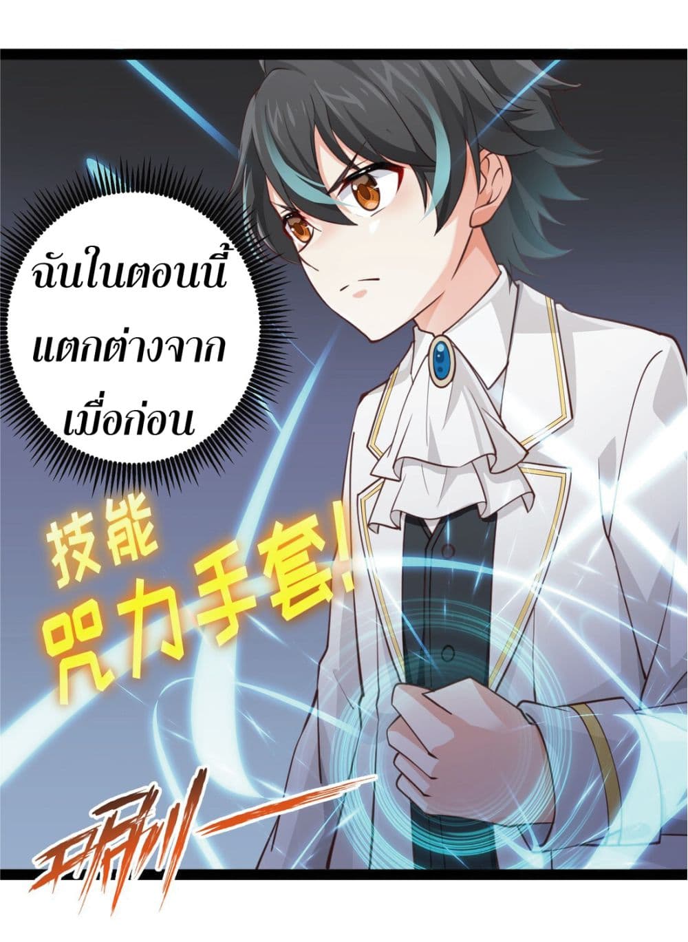 manga-sugoi.com