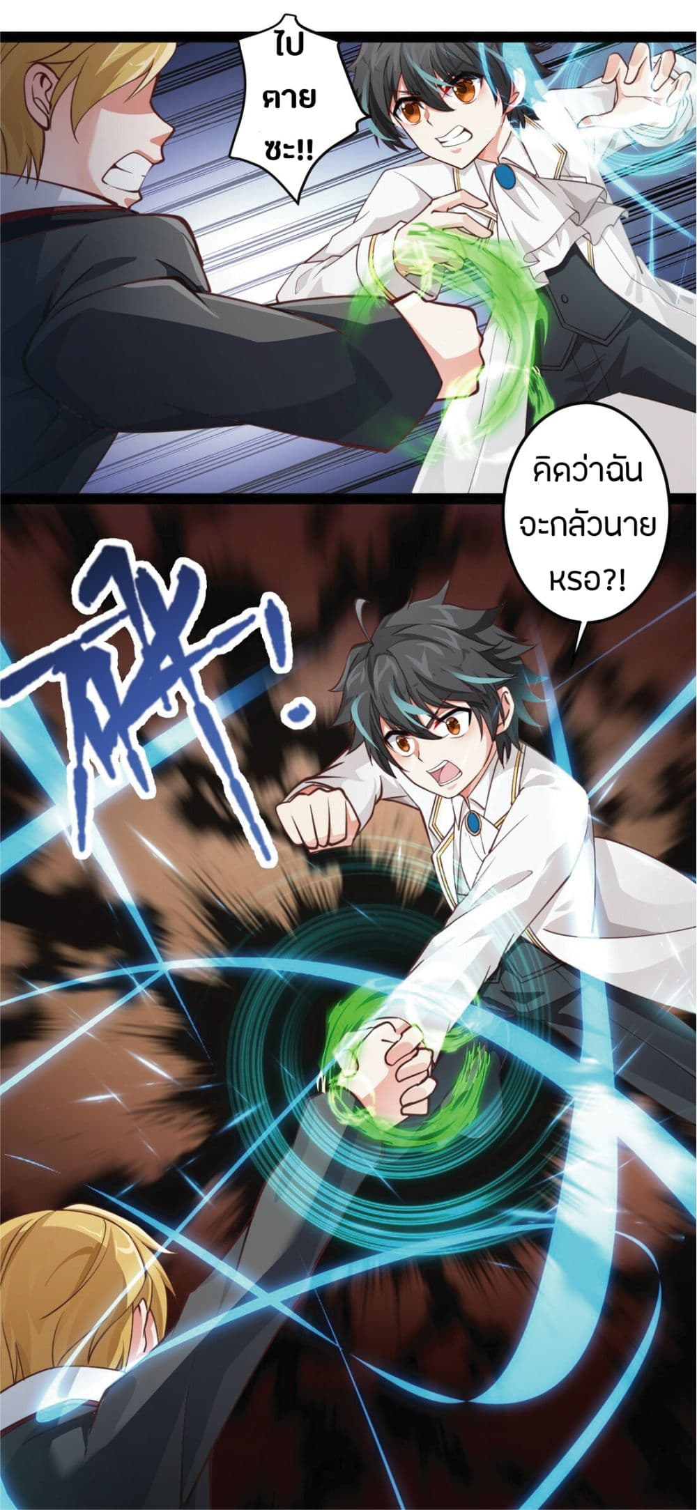 manga-sugoi.com