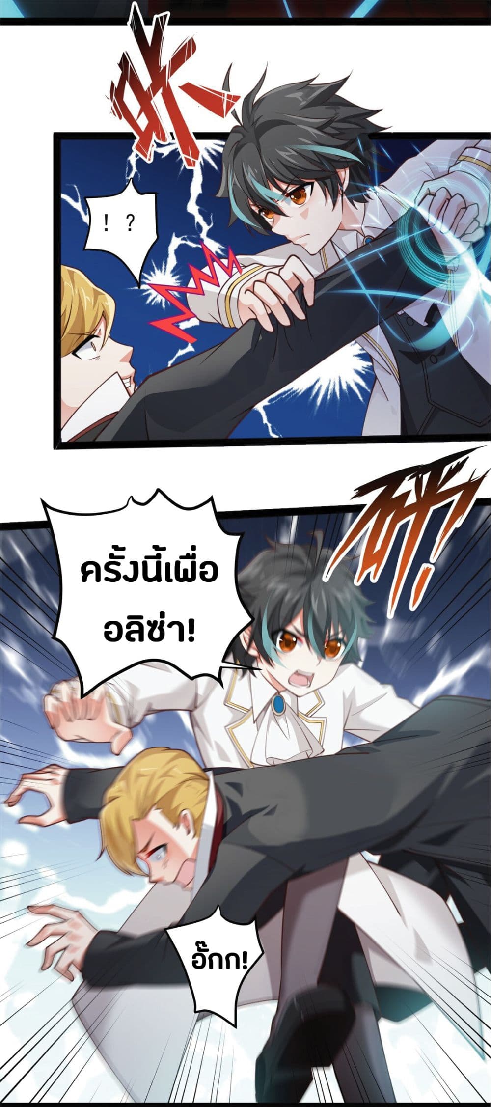 manga-sugoi.com