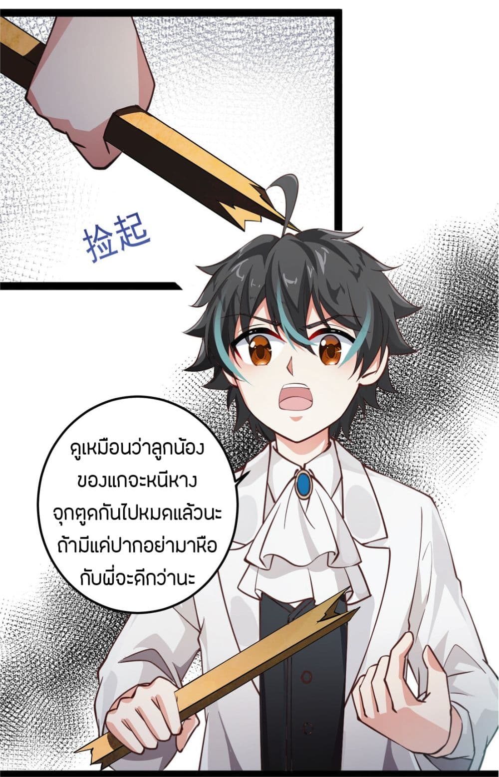 manga-sugoi.com