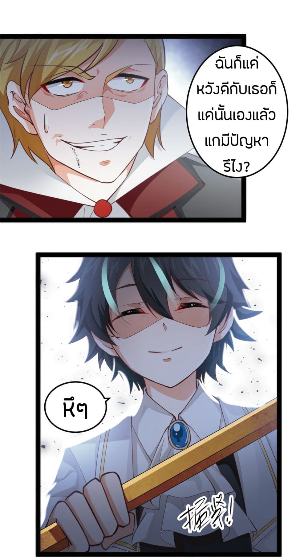manga-sugoi.com