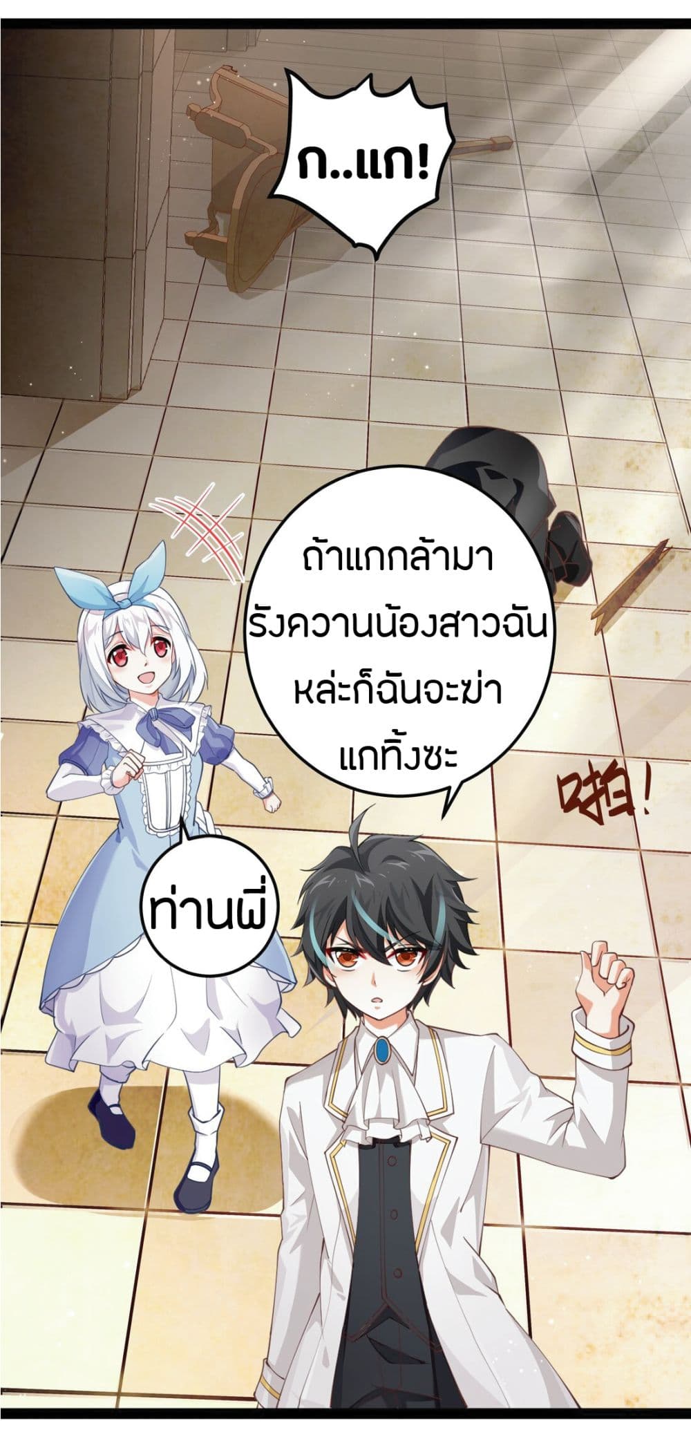 manga-sugoi.com