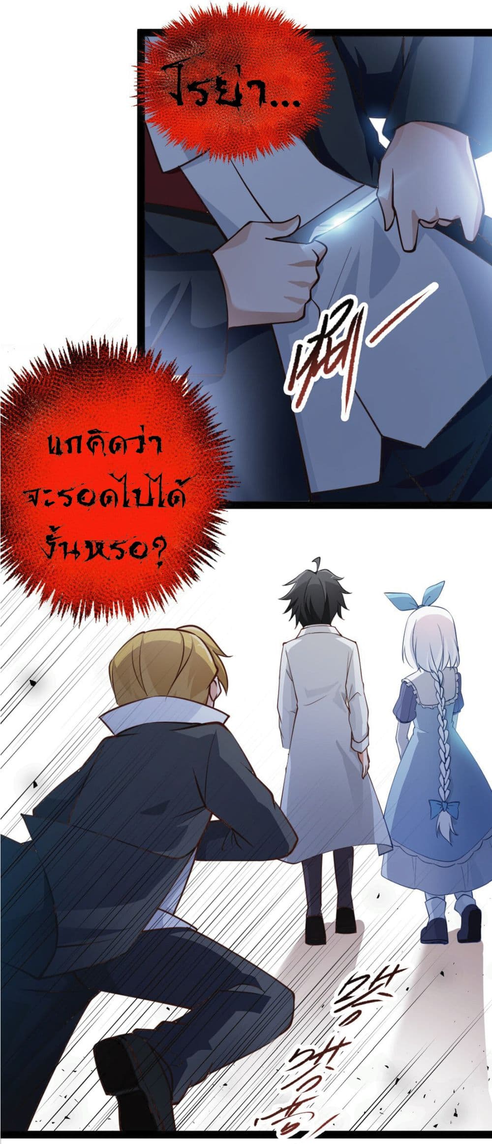 manga-sugoi.com