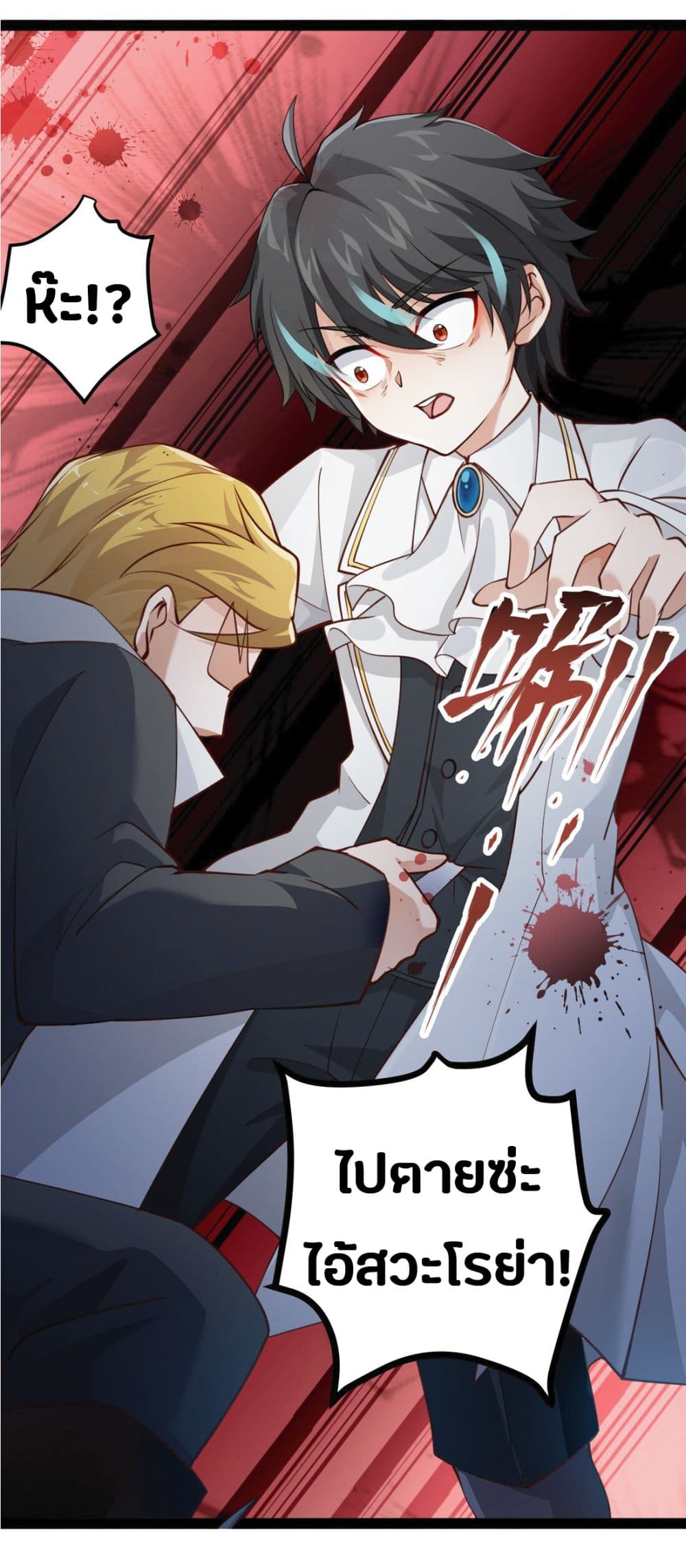 manga-sugoi.com