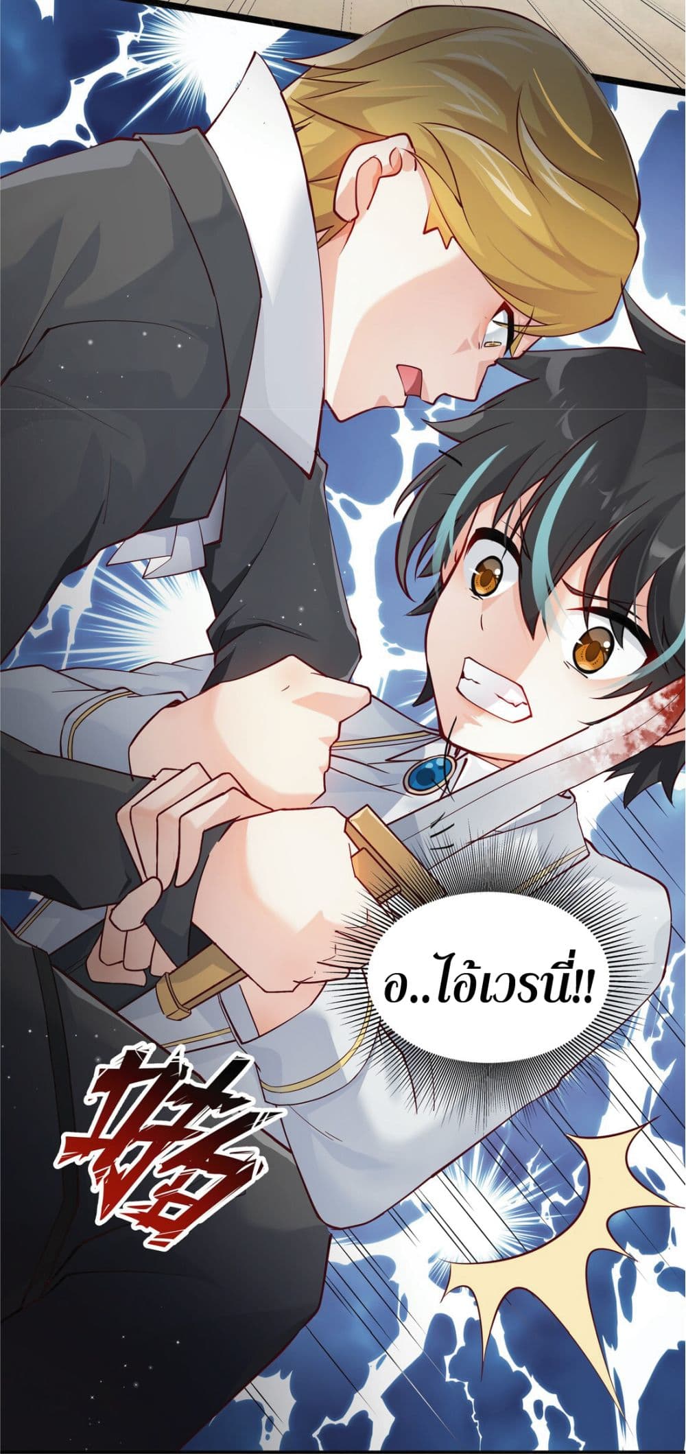 manga-sugoi.com
