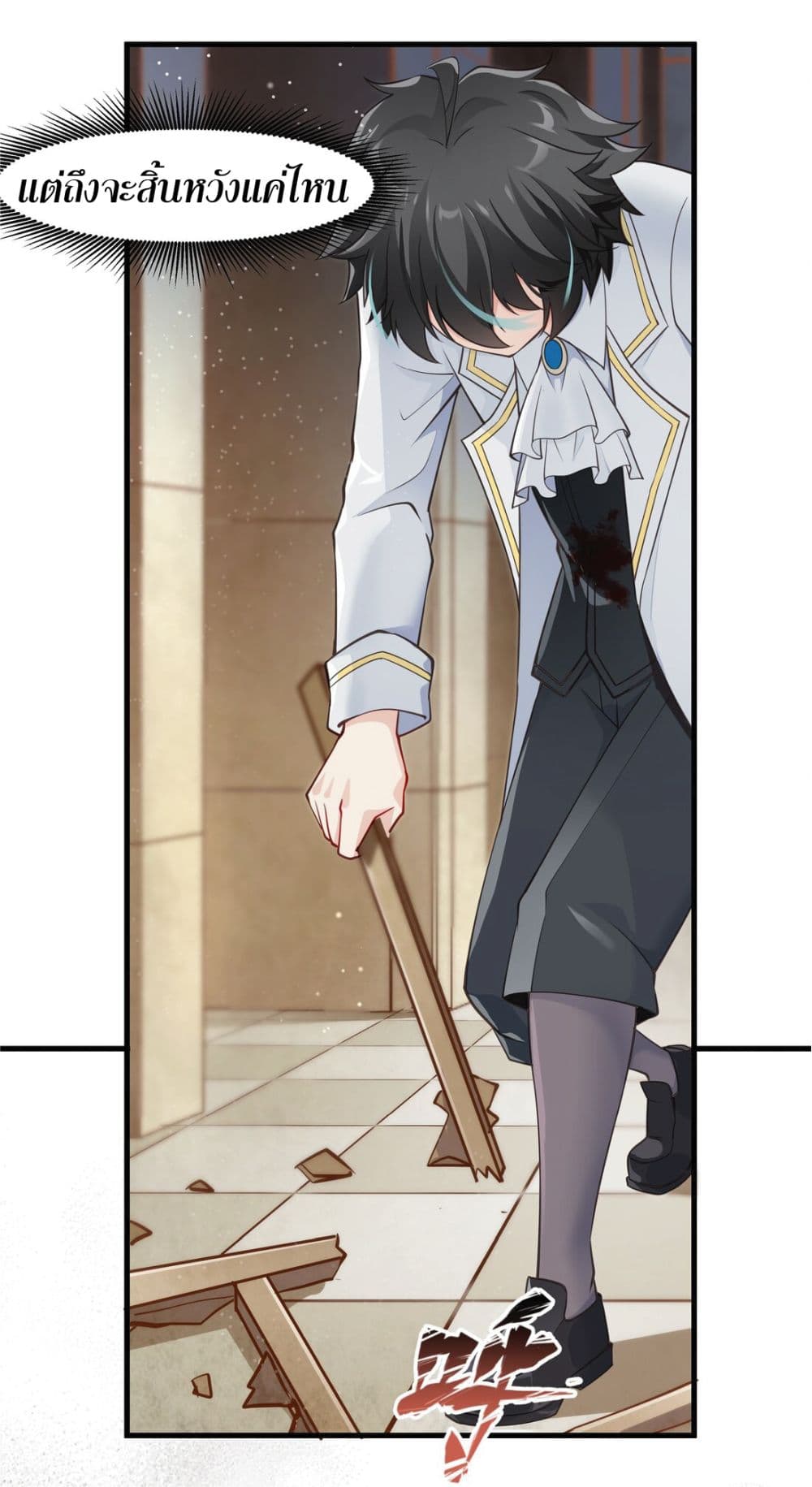 manga-sugoi.com