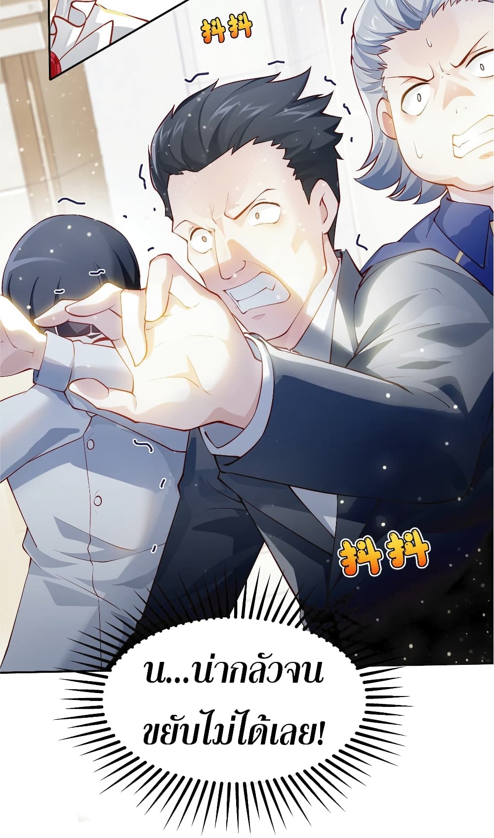 manga-sugoi.com