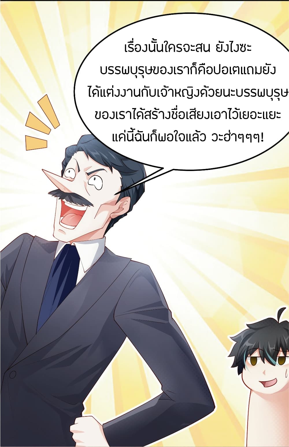 manga-sugoi.com
