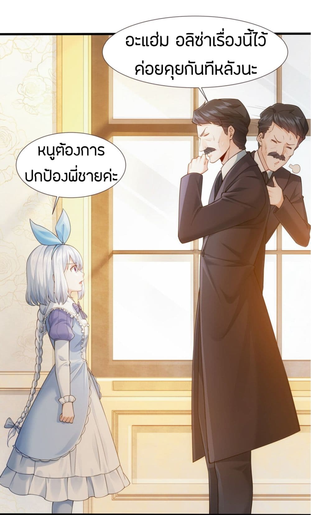 manga-sugoi.com