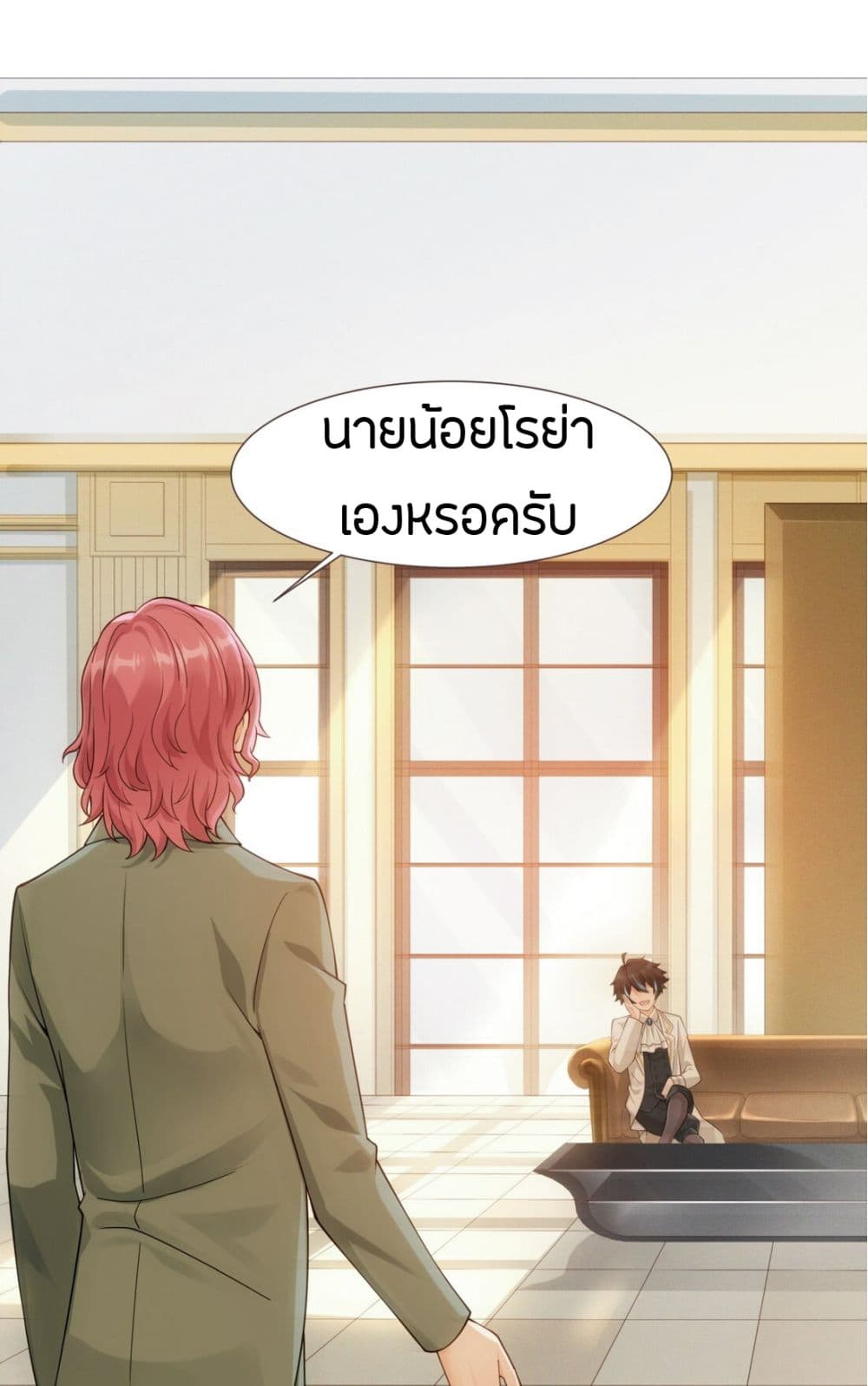 manga-sugoi.com