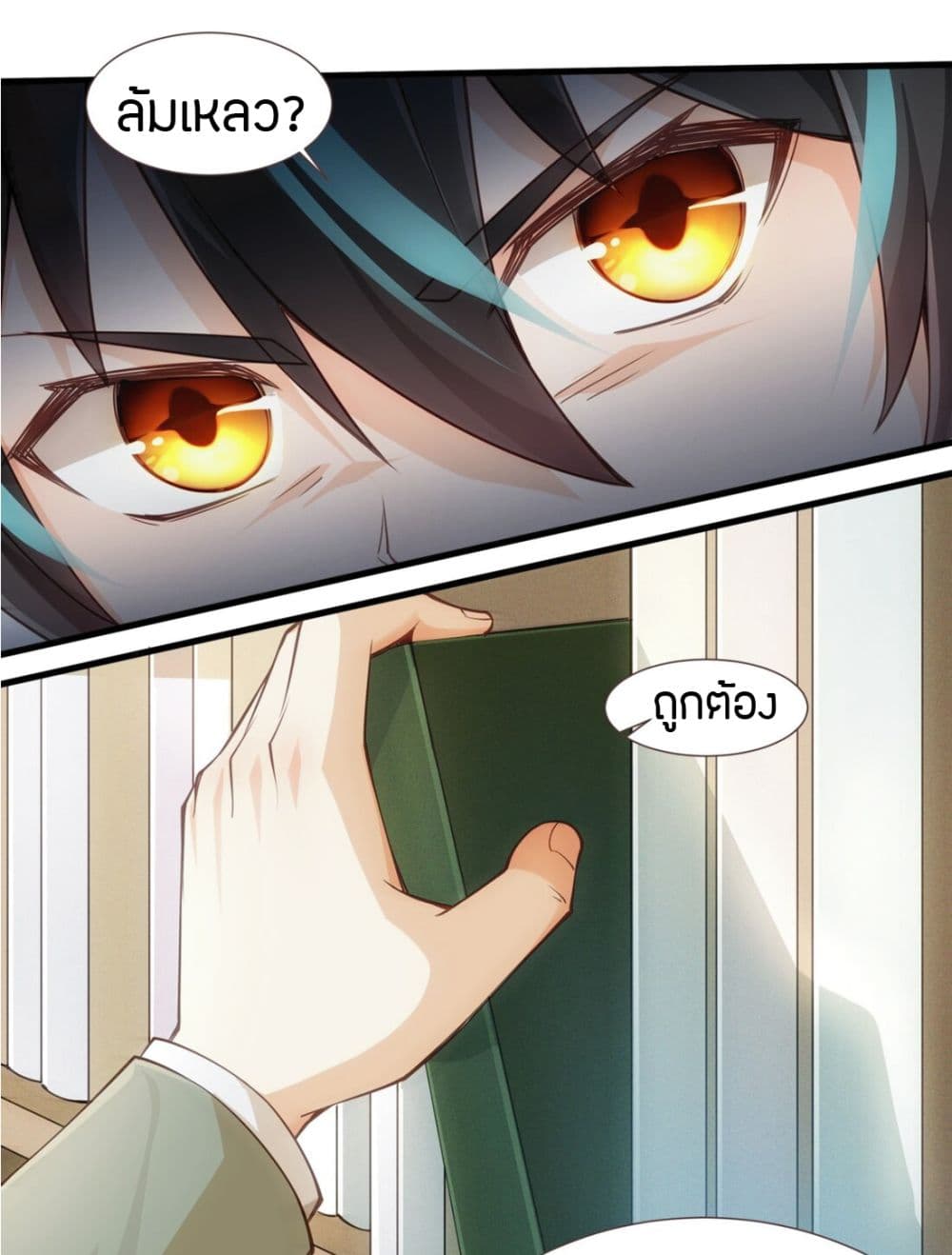 manga-sugoi.com