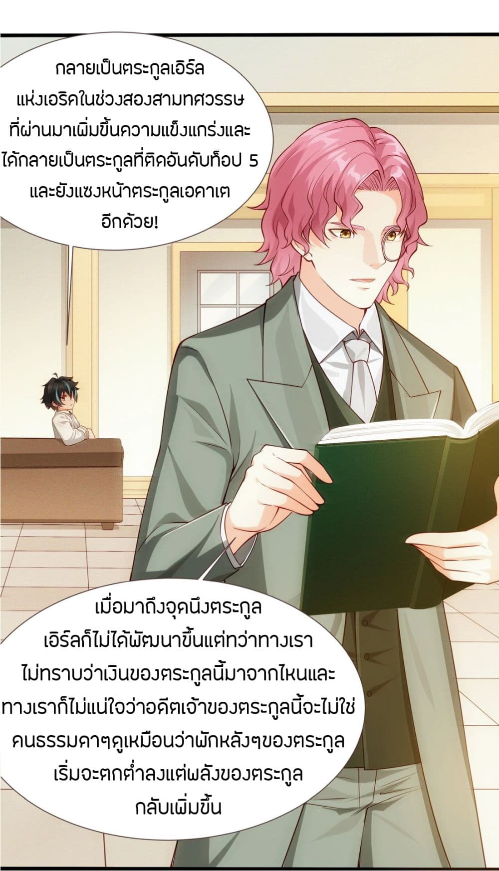 manga-sugoi.com