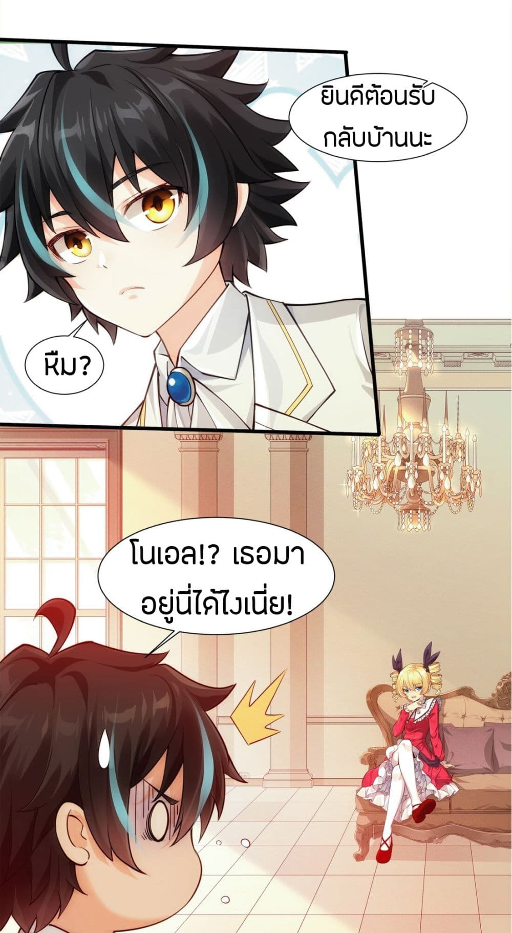 manga-sugoi.com