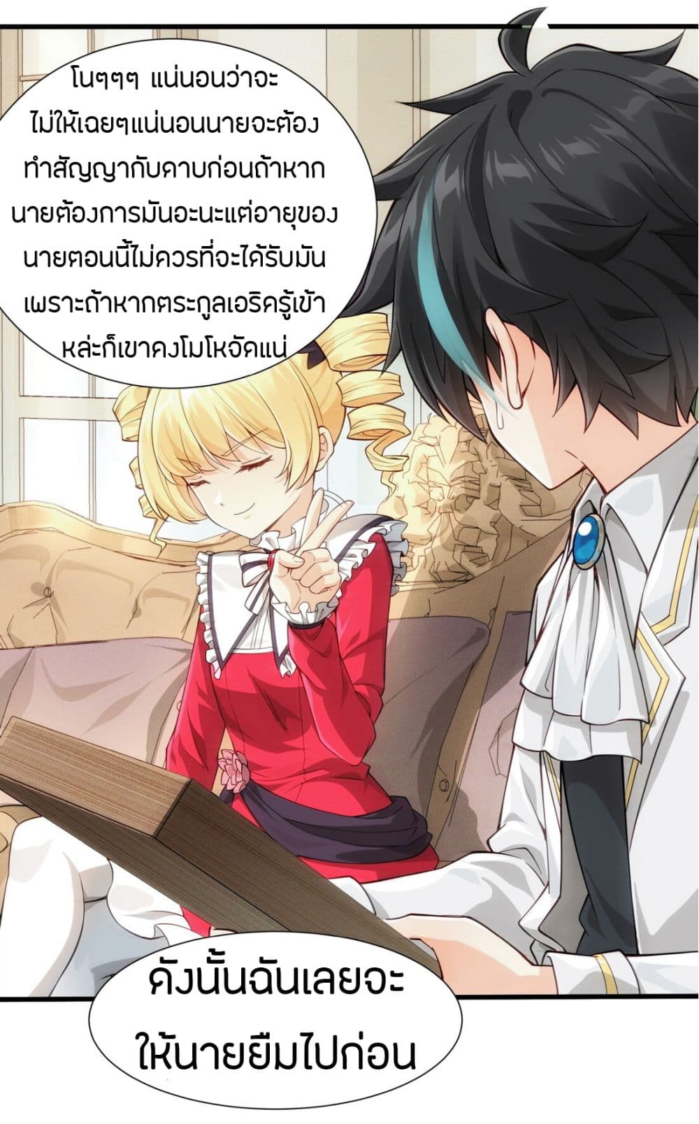 manga-sugoi.com