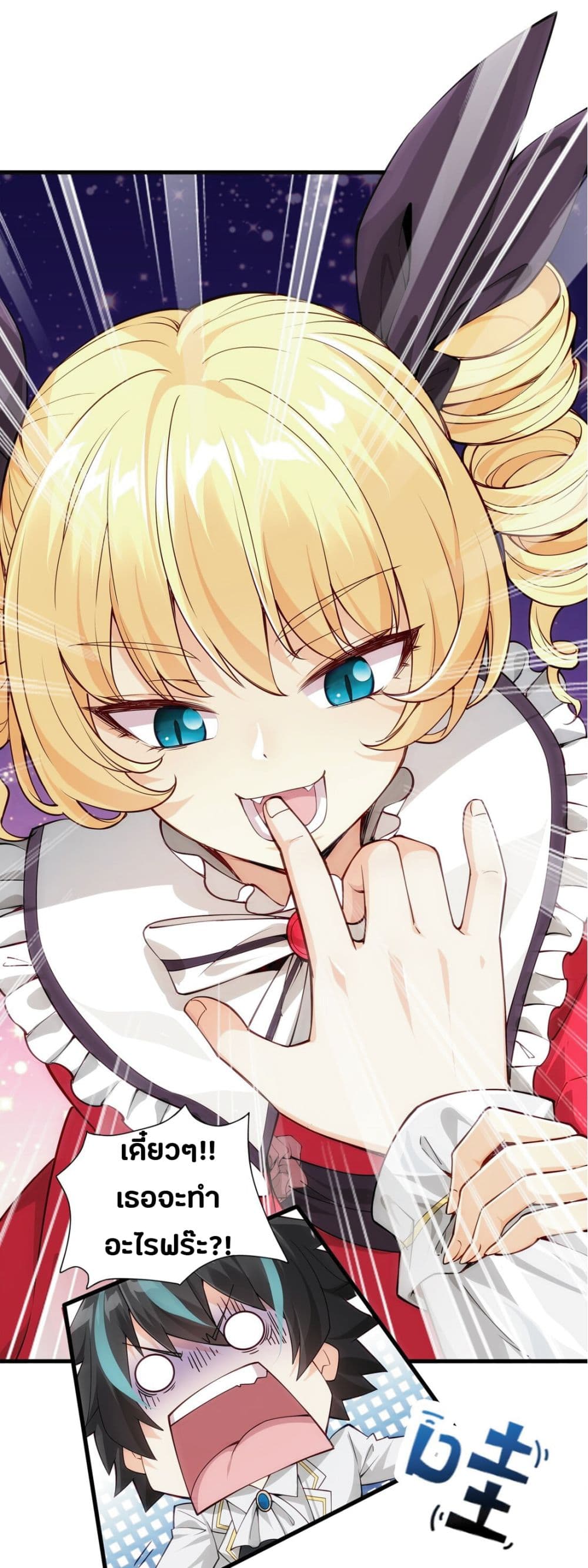 manga-sugoi.com