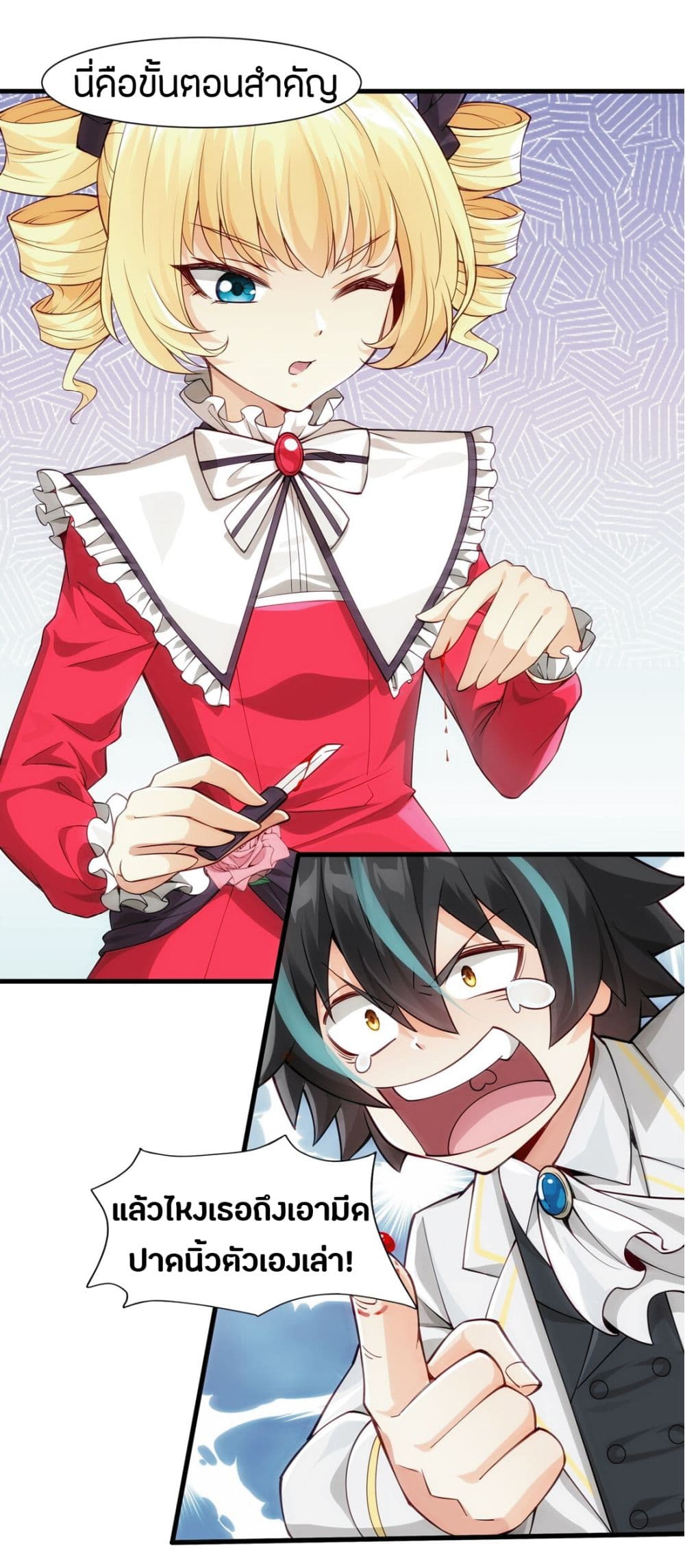 manga-sugoi.com