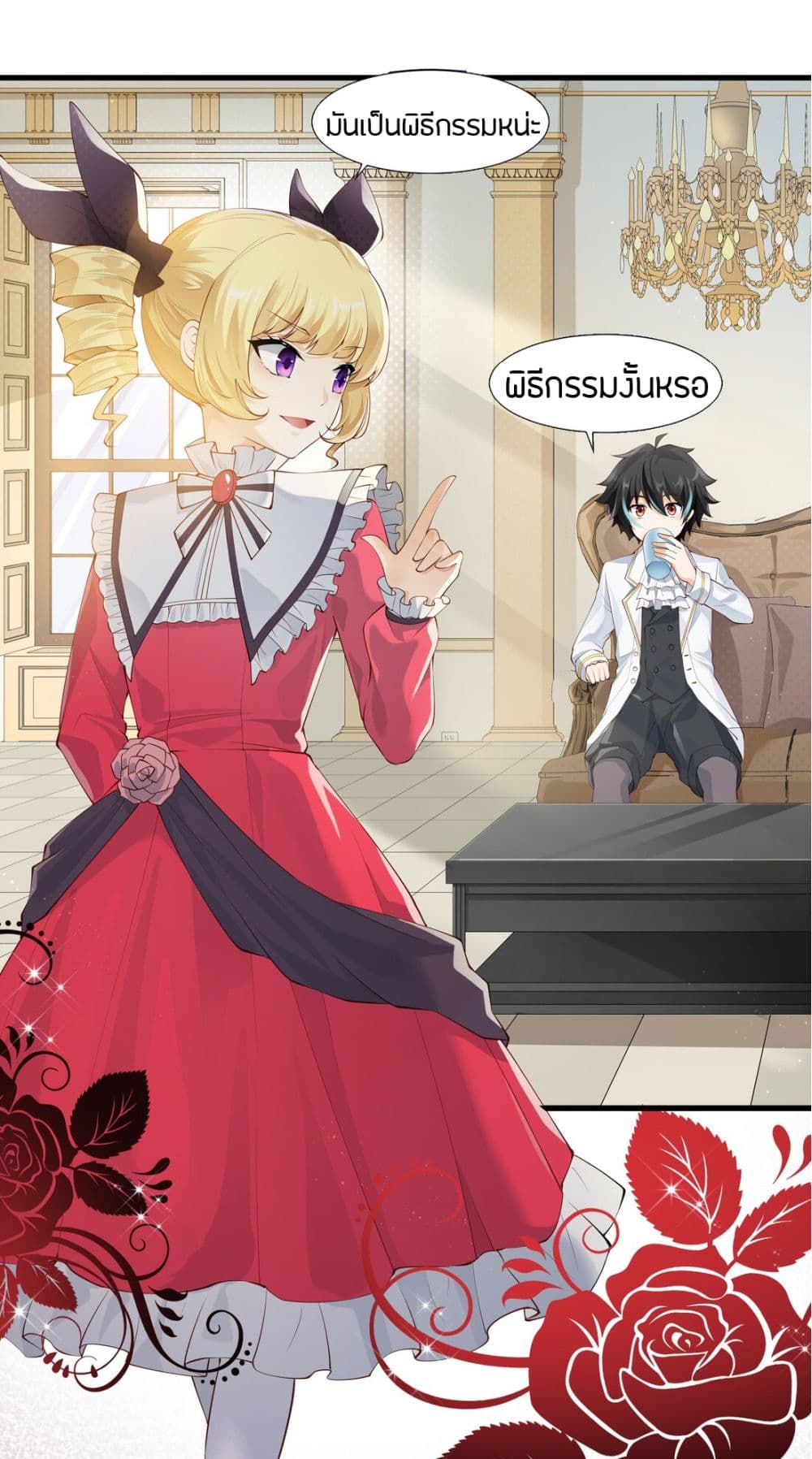 manga-sugoi.com