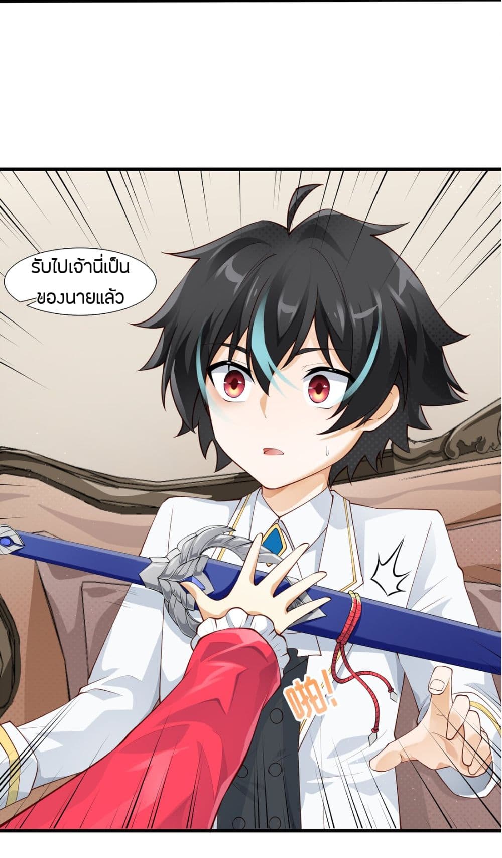 manga-sugoi.com