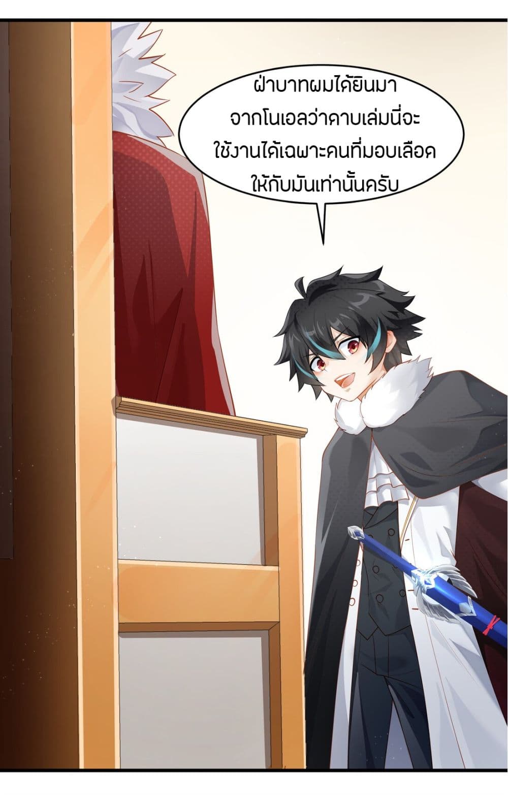 manga-sugoi.com