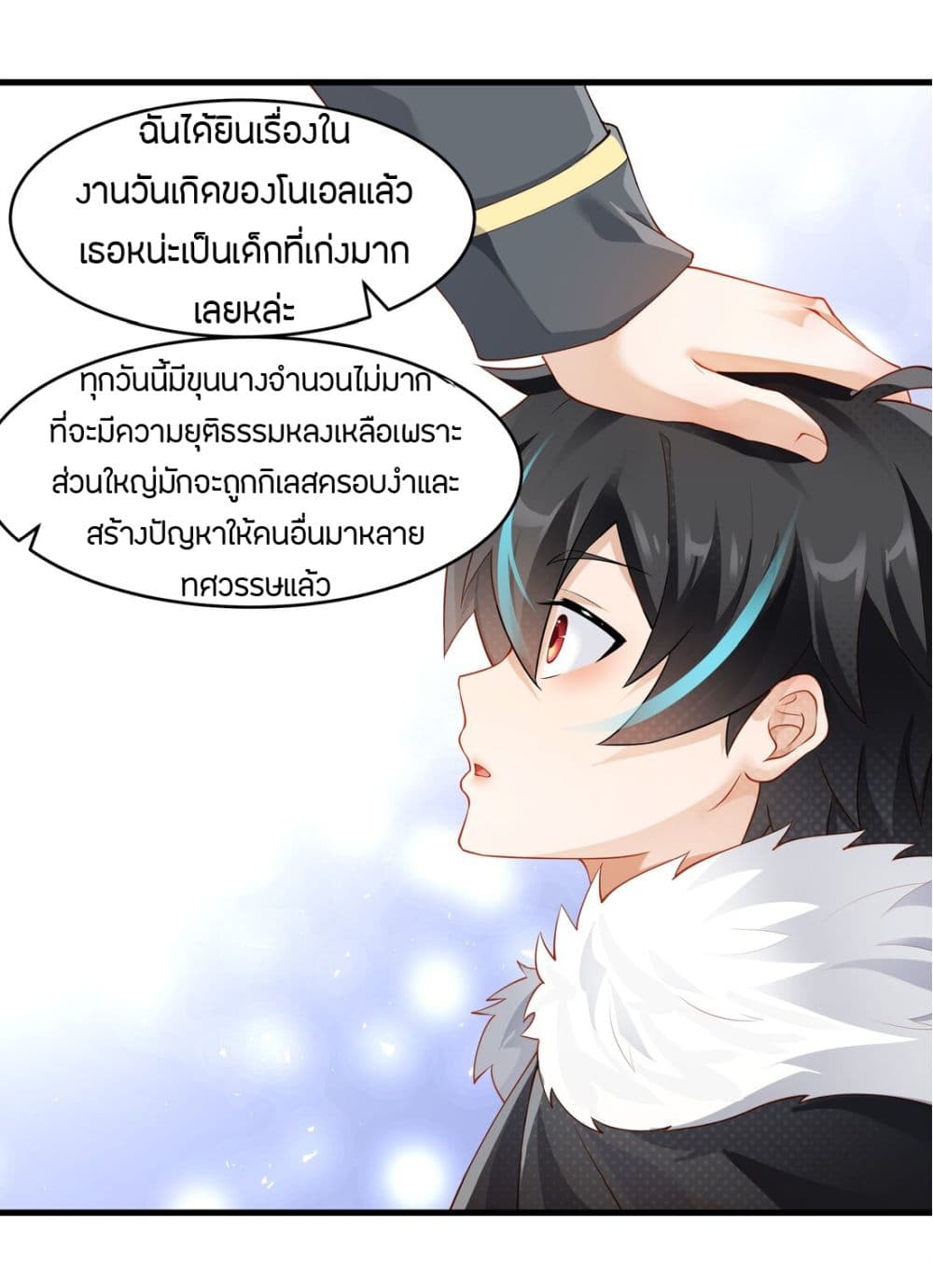 manga-sugoi.com