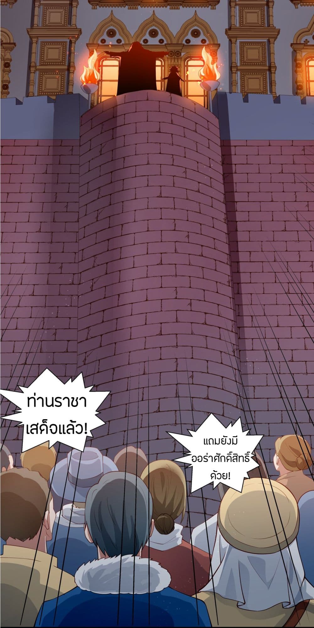 manga-sugoi.com