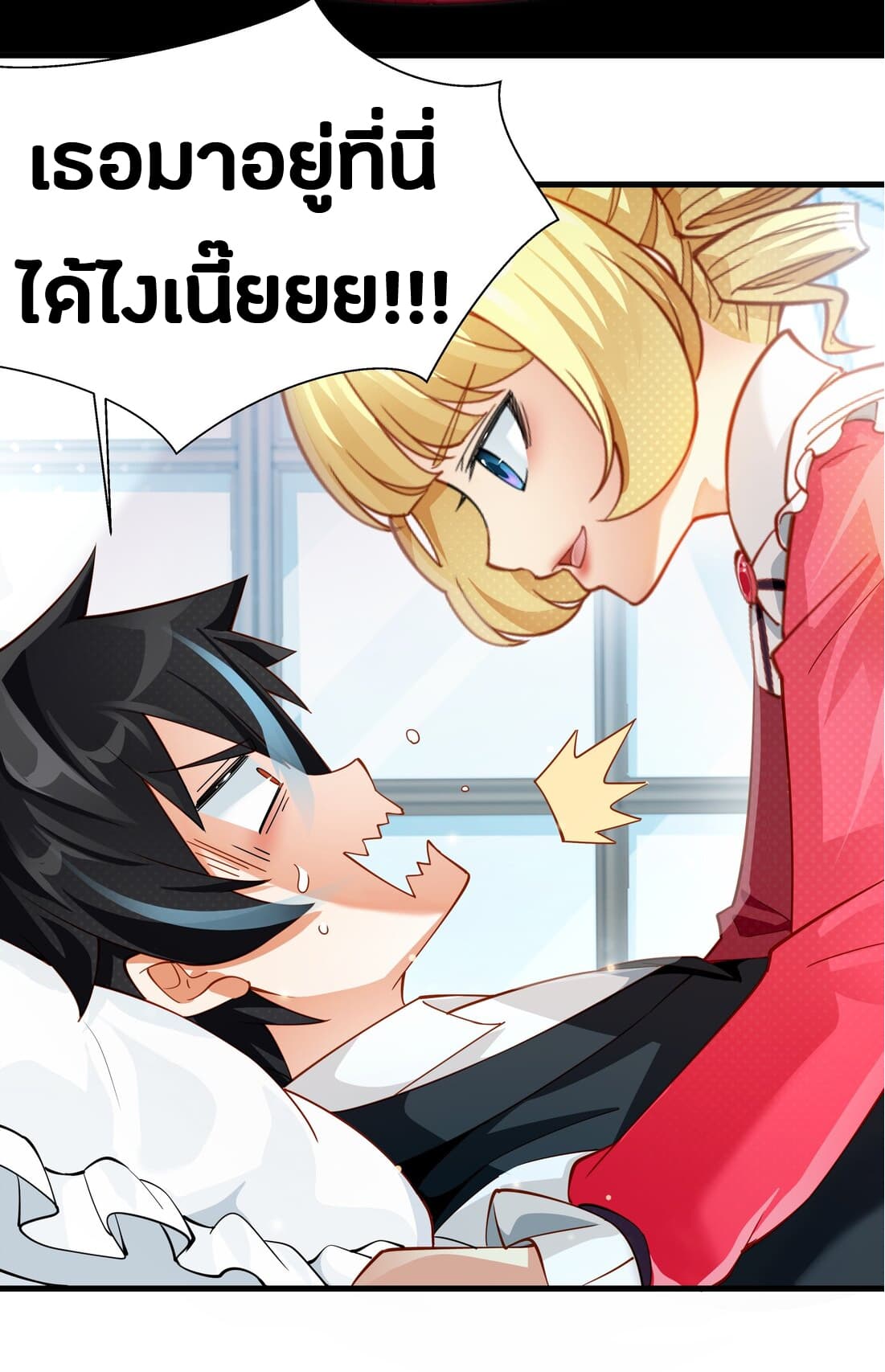 manga-sugoi.com