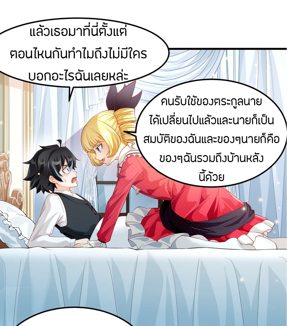 manga-sugoi.com