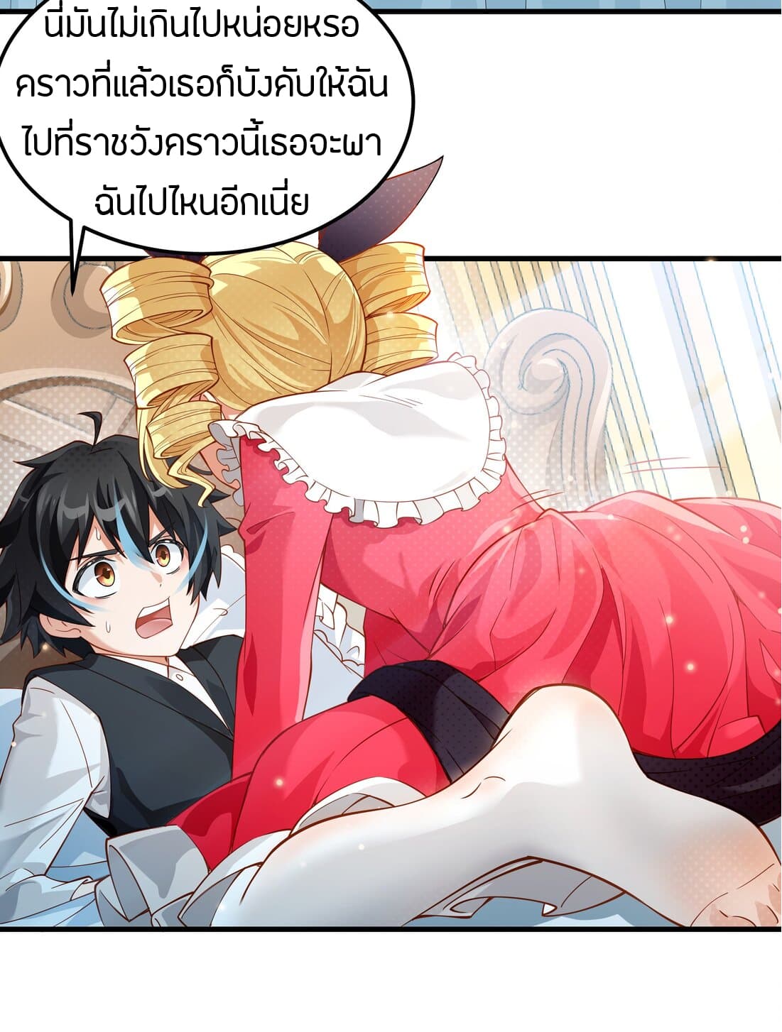 manga-sugoi.com