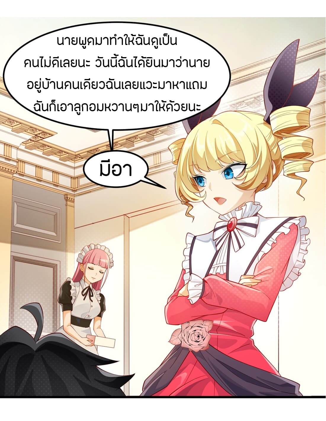 manga-sugoi.com