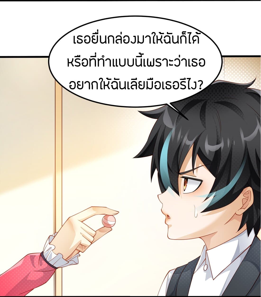 manga-sugoi.com