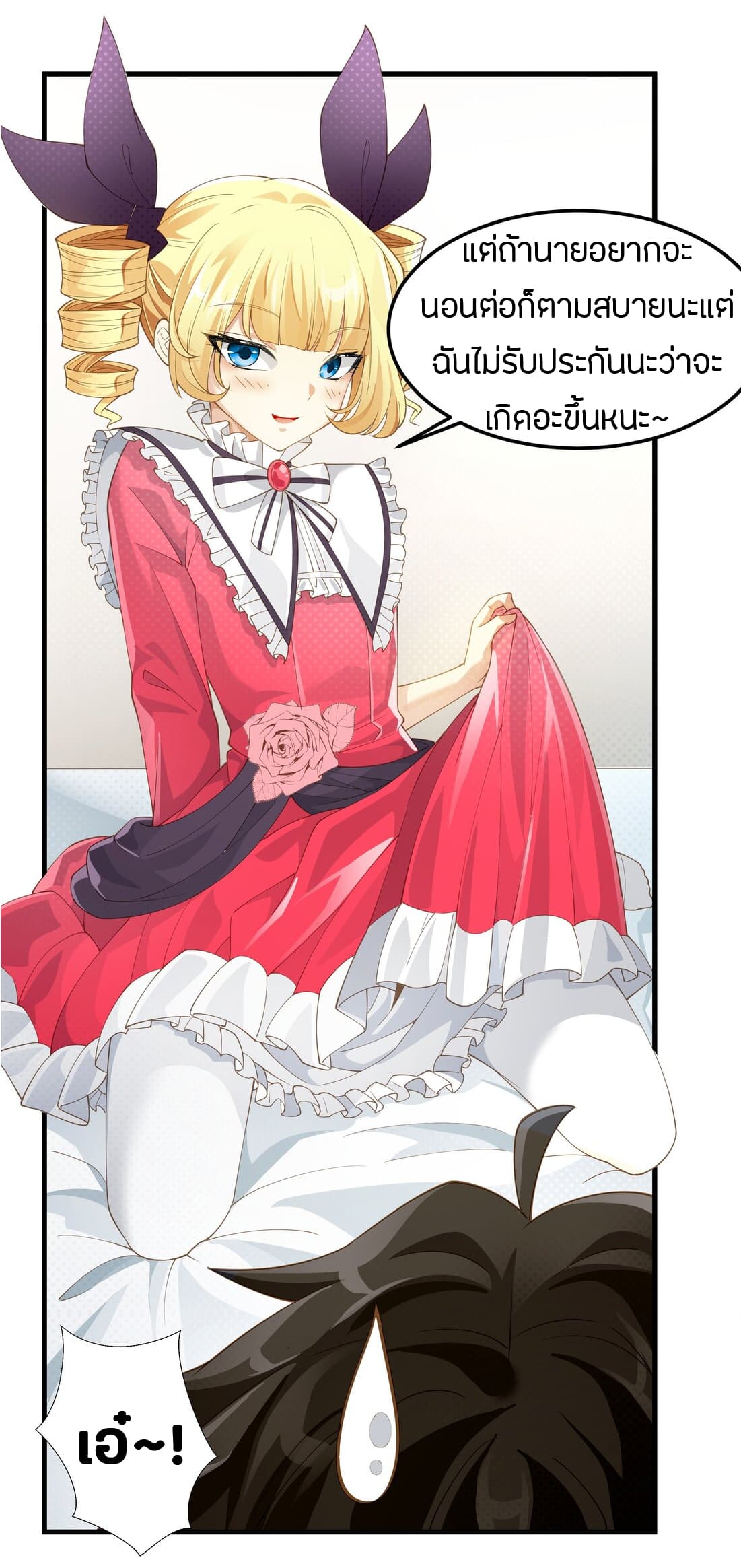 manga-sugoi.com
