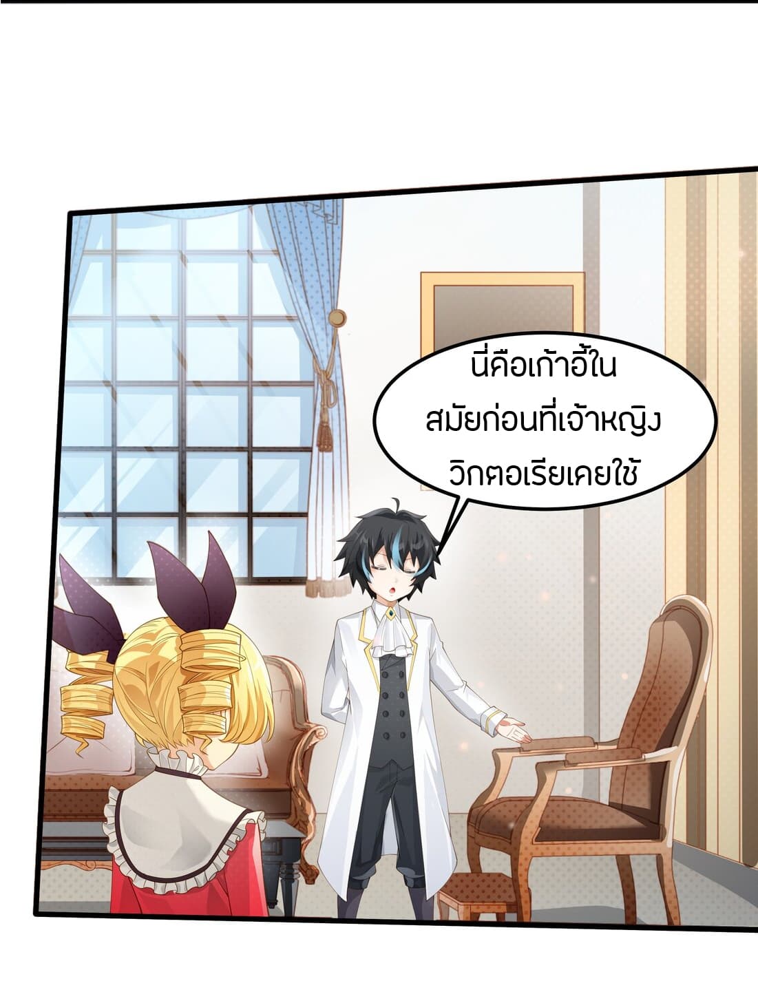 manga-sugoi.com