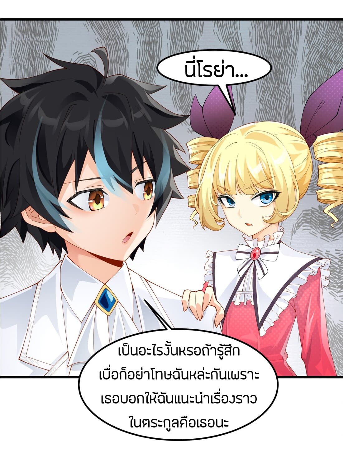manga-sugoi.com