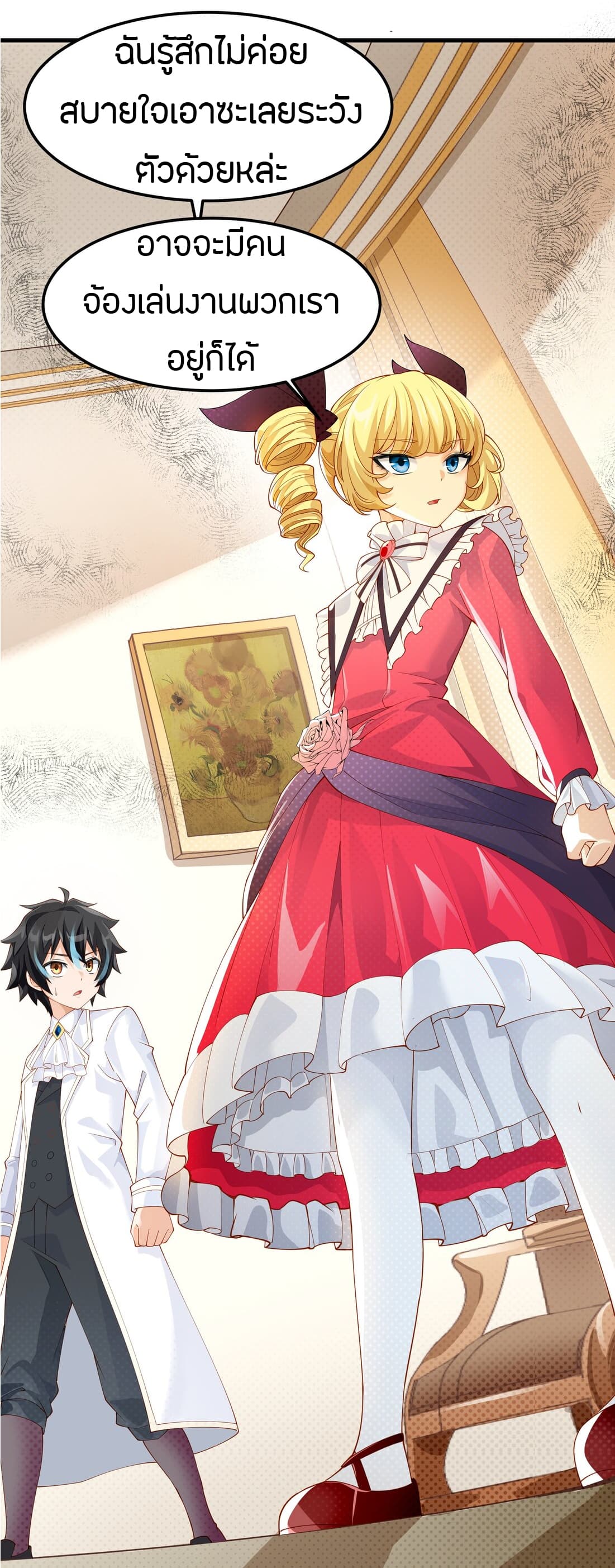 manga-sugoi.com