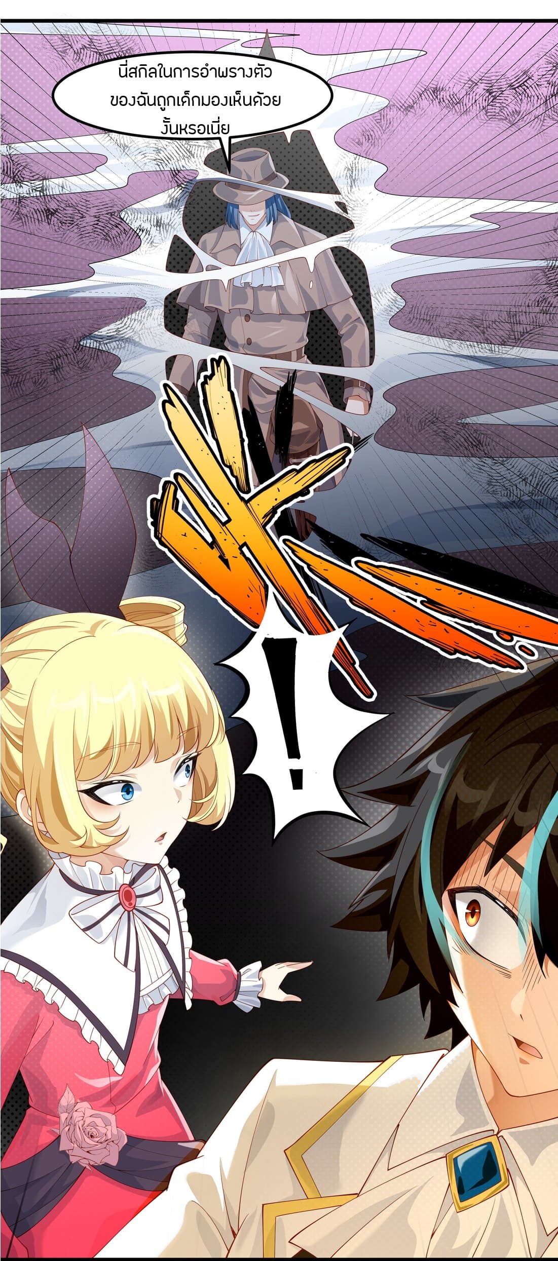 manga-sugoi.com