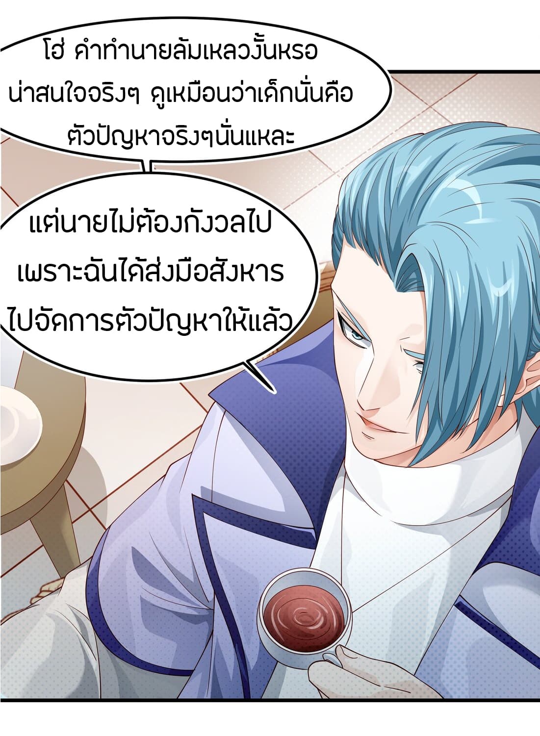 manga-sugoi.com