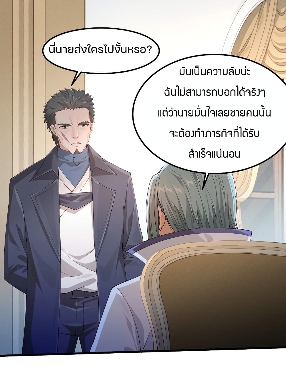 manga-sugoi.com