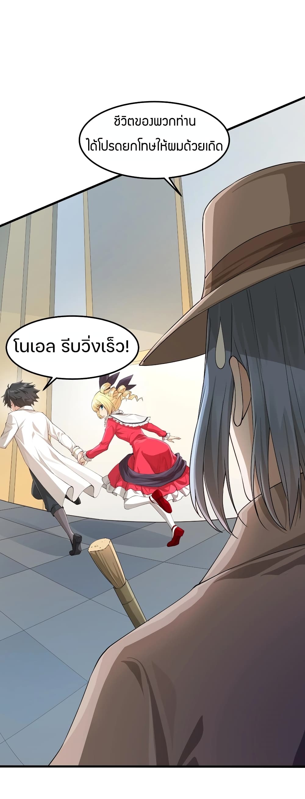 manga-sugoi.com