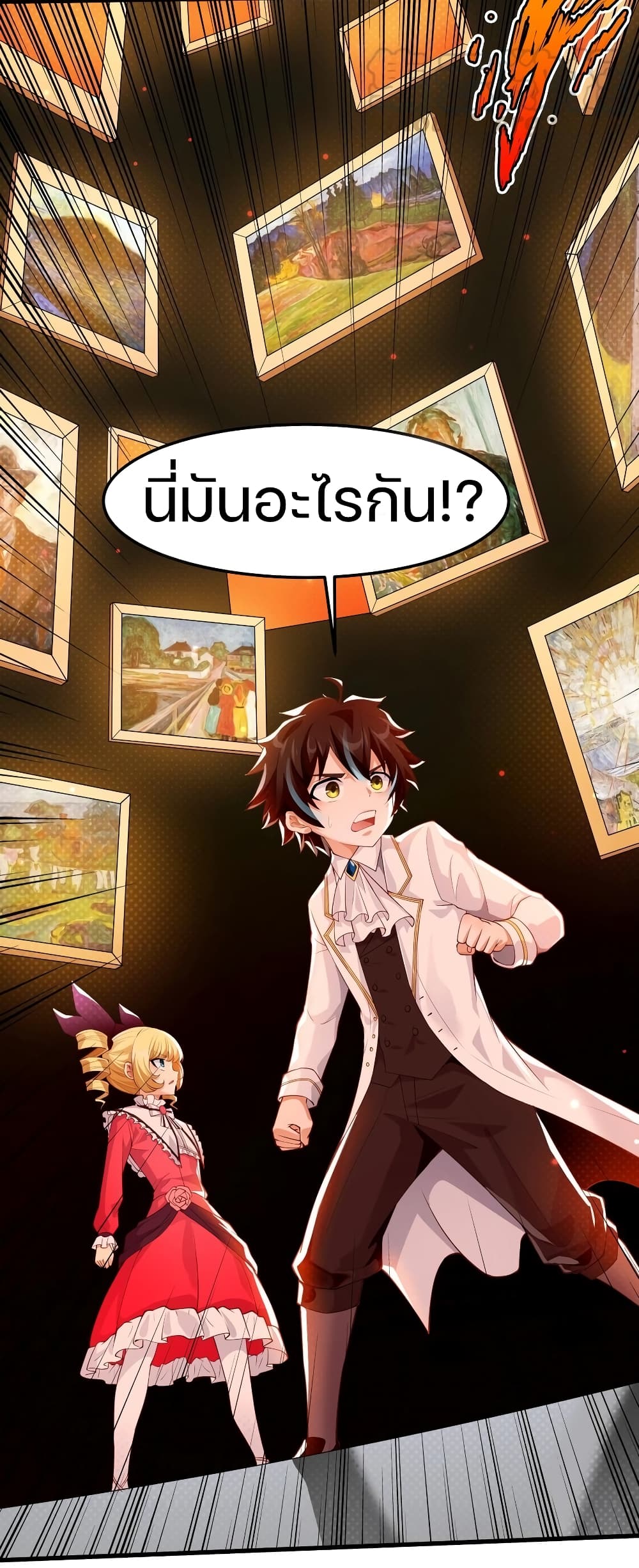 manga-sugoi.com